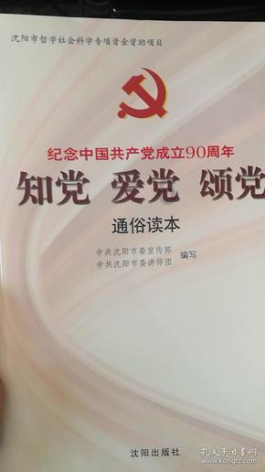 探索女生问男生你是我看中的人什么意思?知识星球,解放你的求知欲